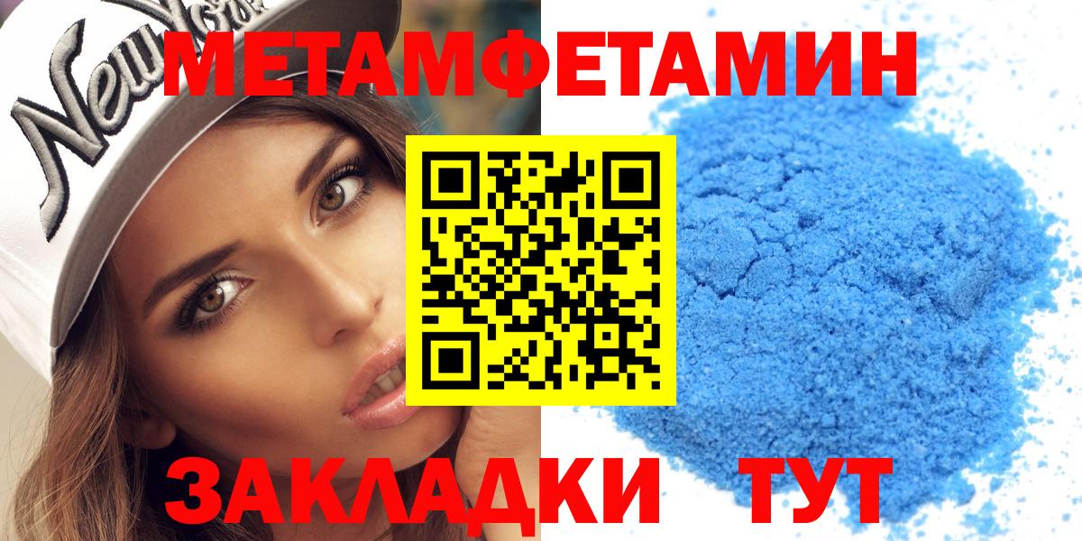 АМФ VHQ Нефтекамск