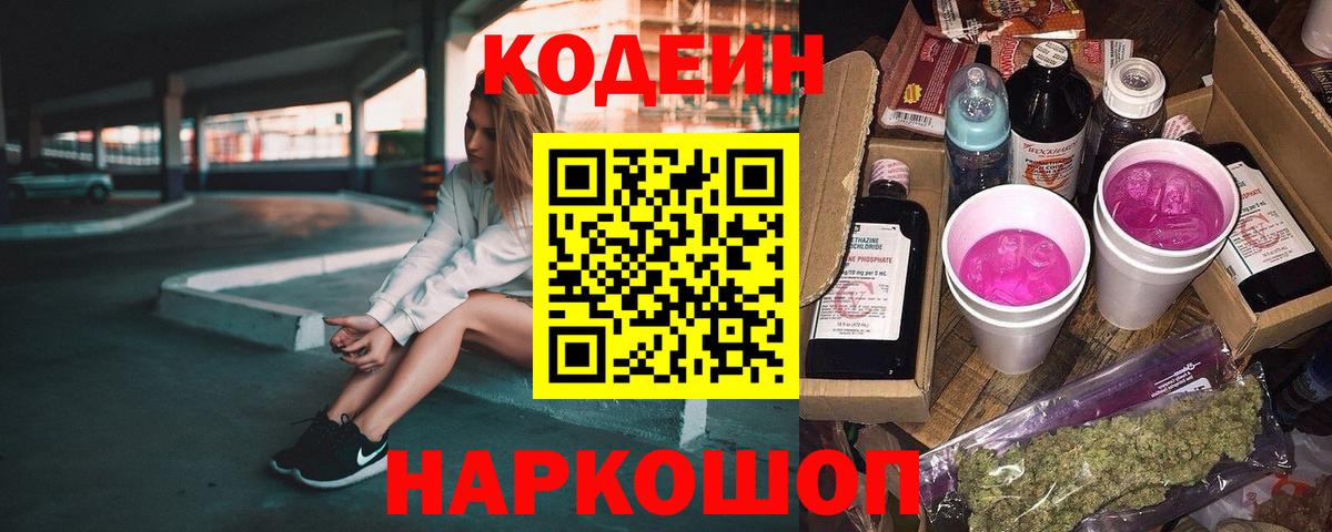 Каннабис  COCAIN  Нефтекамск  МЕФ   ГАШИШ  Вход с VPN  A-PVP СОЛЬ   ЭКСТАЗИ 