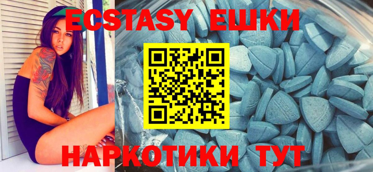 Экстази Philipp Plein  маркетплейс Telegram  Экстази  Нефтекамск  Ecstasy 280 MDMA  Вход с VPN 