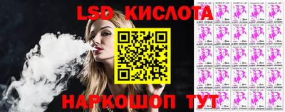 гидропоника Тулун