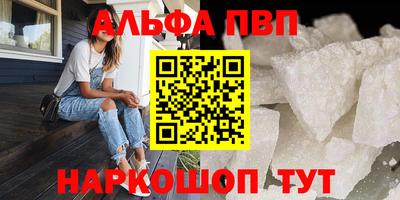 Альфа ПВП Тула