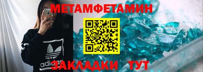 гидропоника Тулун