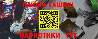 гидропоника Тулун