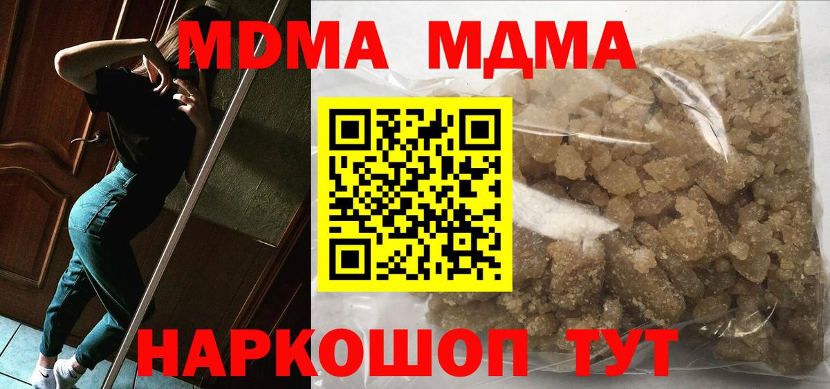 NBOMe Нефтекамск