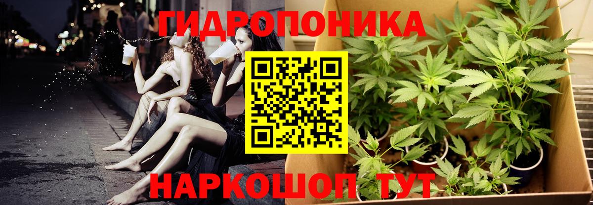 Бошки Шишки VHQ Нефтекамск