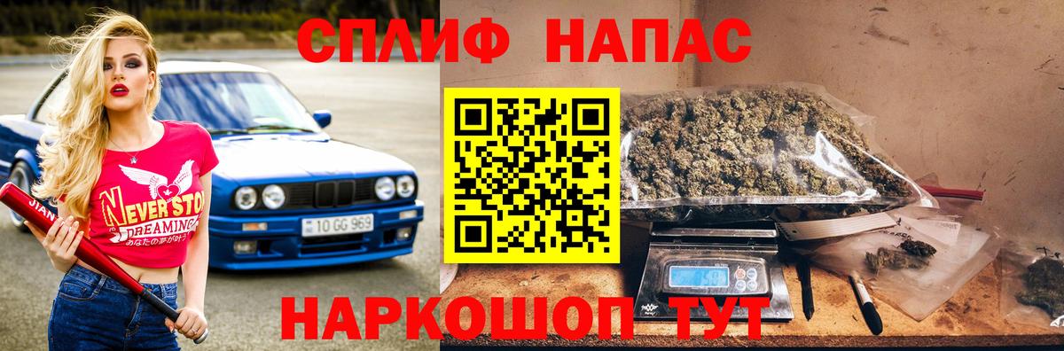 Марихуана тримм  Бошки марихуана OG Kush  Вход с VPN  Нефтекамск  Бошки марихуана AK-47 